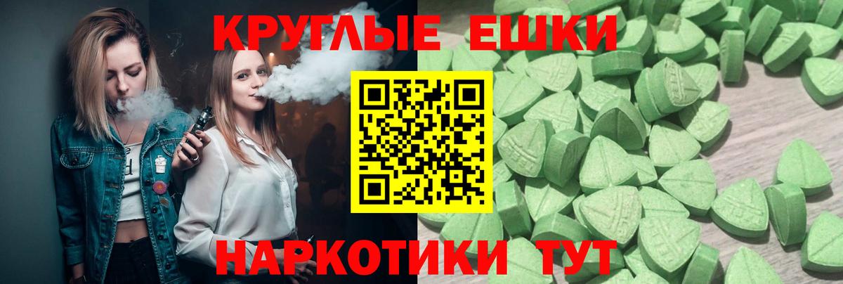 ЭКСТАЗИ Дубай Советск