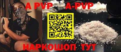 первитин Нарткала