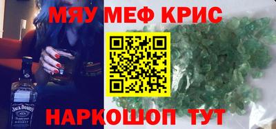 первитин Нарткала