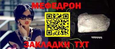 первитин Нарткала