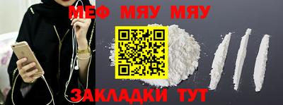 марихуана Наро-Фоминск