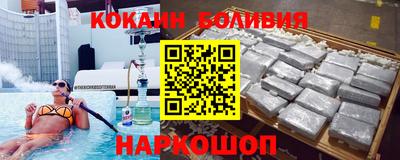 марихуана Наро-Фоминск