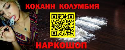 марихуана Наро-Фоминск