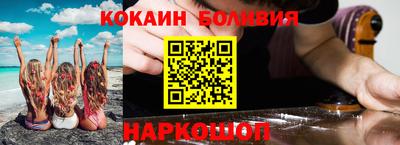 марихуана Наро-Фоминск
