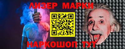 марихуана Наро-Фоминск