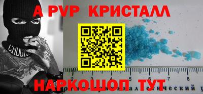 первитин Нарткала