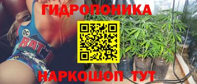 марихуана Наро-Фоминск
