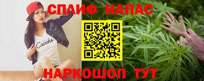 марихуана Наро-Фоминск