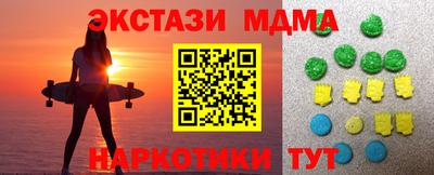 марихуана Наро-Фоминск