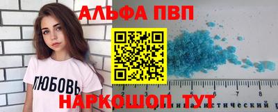 марихуана Наро-Фоминск