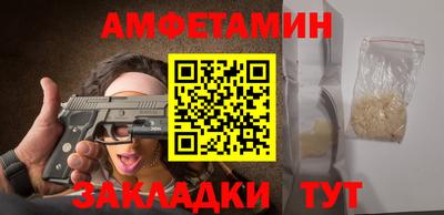 первитин Нарткала