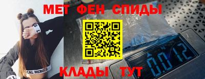 марихуана Наро-Фоминск
