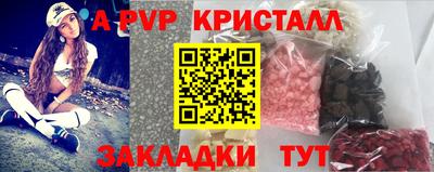 первитин Нарткала