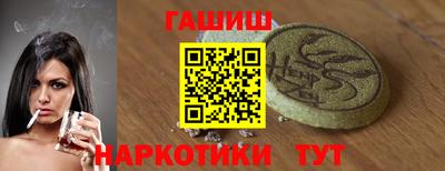 марихуана Наро-Фоминск