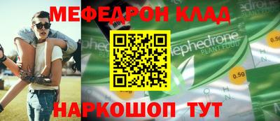 марихуана Наро-Фоминск
