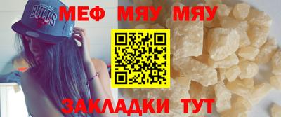 не бодяженный Нальчик