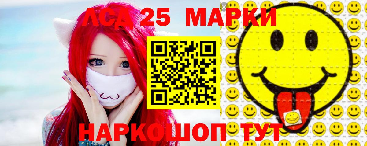 ЛСД экстази ecstasy  ЛСД экстази ecstasy  Вход с VPN  Советск 