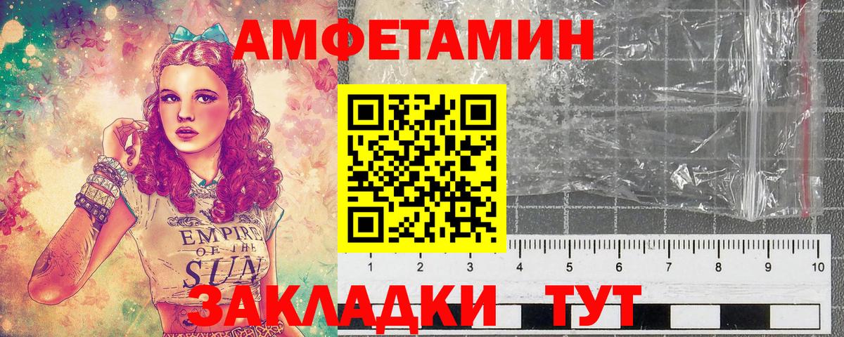 Советск  МЕТАМФЕТАМИН  Вход с VPN  Метамфетамин винт  Метамфетамин винт 