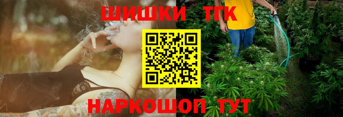 Бошки Шишки тримм  Вход с VPN  Советск  Каннабис MAZAR 